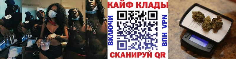 Купить A PVP COCAIN Псилоцибиновые грибы ГАШ Меф Неман