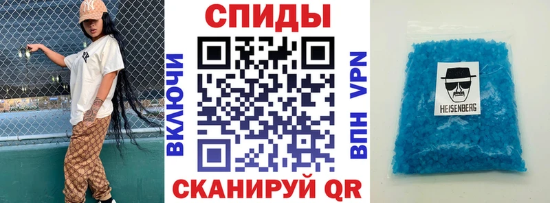 АМФЕТАМИН VHQ Купить Неман