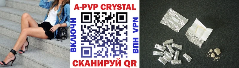 Купить закладки  Неман  APVP крисы CK 
