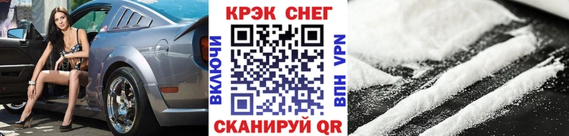 КОКАИН Колумбийский  Купить  Неман 