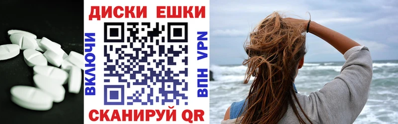 ЭКСТАЗИ mix  Купить где  Неман 