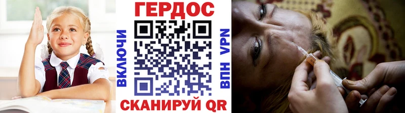 Купить где  Неман  Героин Heroin 