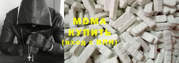 меф VHQ Навашино