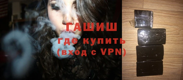 меф VHQ Навашино