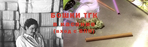 меф VHQ Навашино
