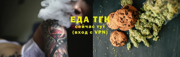 соль курить ск Михайлов