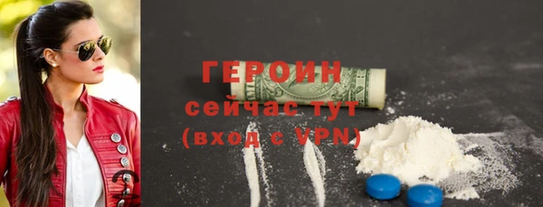 меф VHQ Навашино