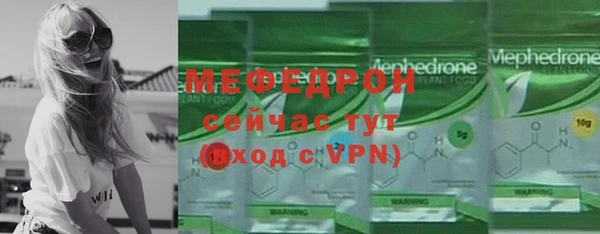 меф VHQ Навашино