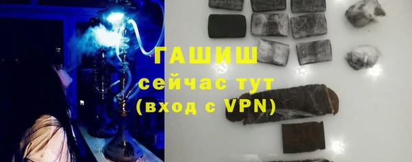 ПСИЛОЦИБИНОВЫЕ ГРИБЫ Михайловск