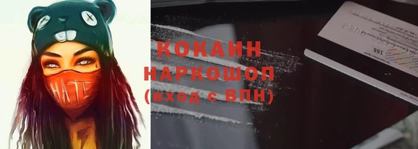меф VHQ Навашино
