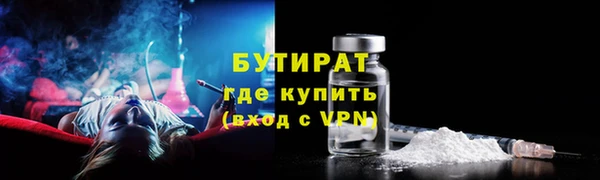 меф VHQ Навашино