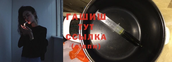 меф VHQ Навашино