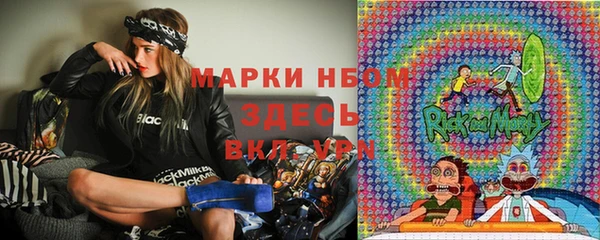 меф VHQ Навашино