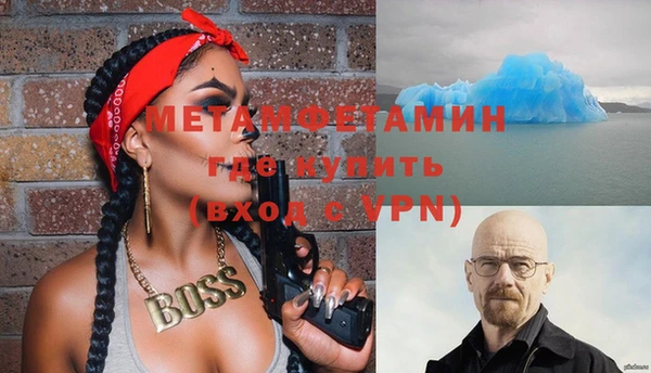 меф VHQ Навашино