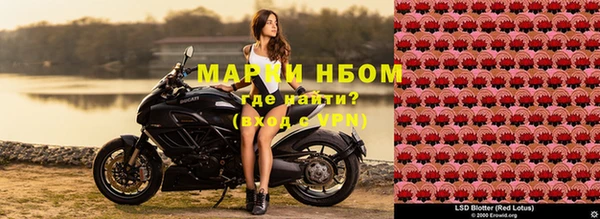 скорость Наволоки