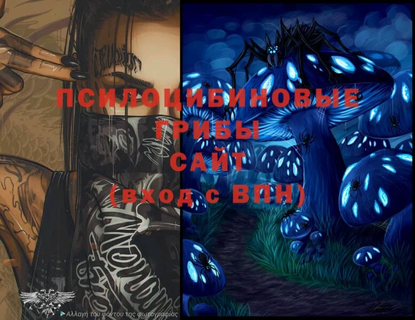 меф VHQ Навашино