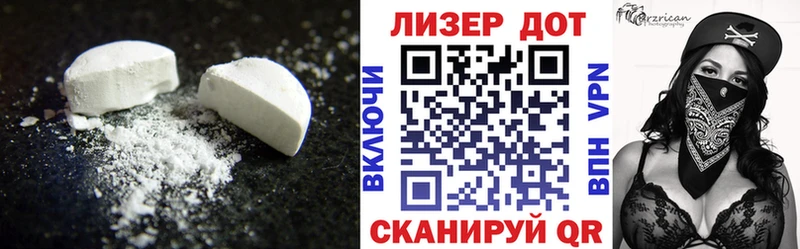 ЛСД экстази кислота Купить закладки Неман