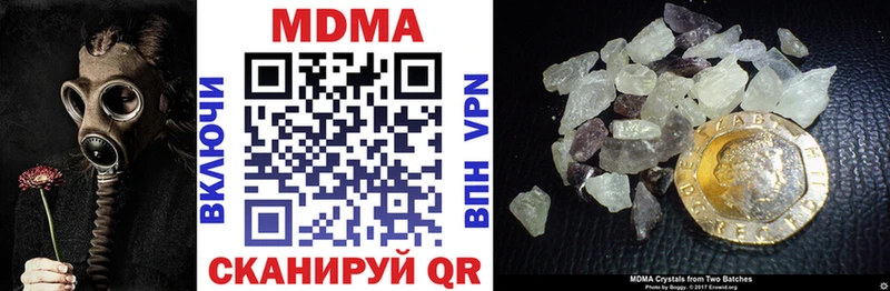 MDMA кристаллы Купить Неман
