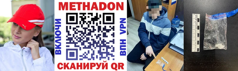Купить  Неман  МЕТАДОН VHQ 